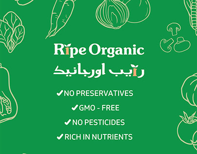 Ripe Organic Animation
