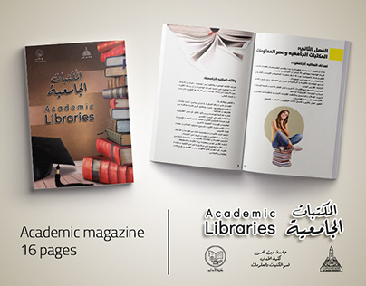 Academic magazine | 16 colored pages