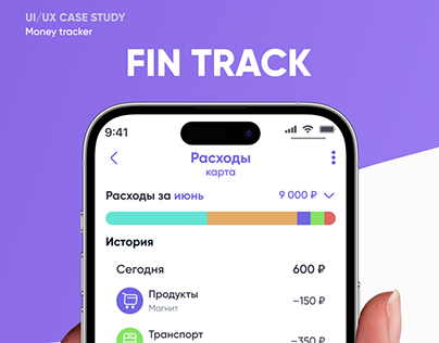 Fin Track | Money Tracker
