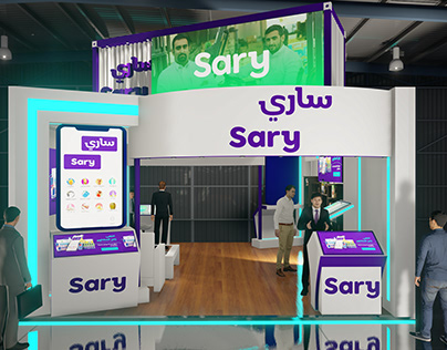 sary Exhibition