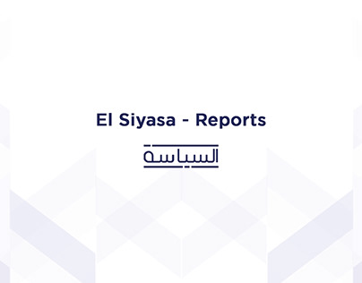 El Siyasa | Reports