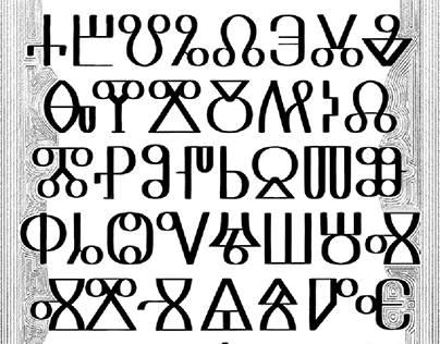"Letters of the world": Glagolitic Script