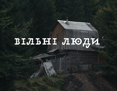Redesign of the online store vyshivanka "ВІЛЬНІ ЛЮДИ"