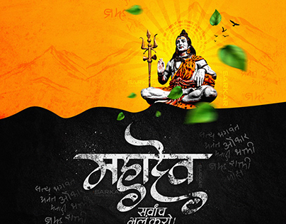Lord Shiva | Mahadev | Om Namh Shivay | Mahashivratri