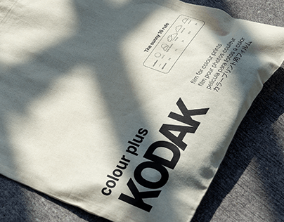 Kodak packaging redesign