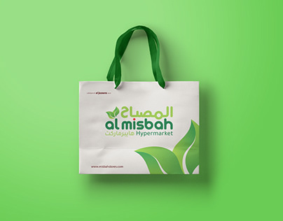 Al Misbah Hypermarket Branding