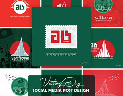 Victory Day Social Media Post Design