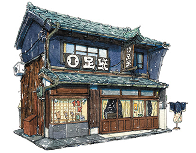 une Kimono Store