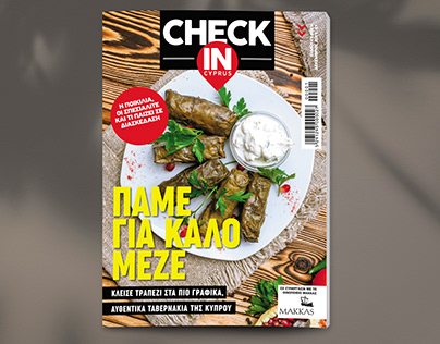 Check In Cyprus Magazine | 2019 Taverns Guide