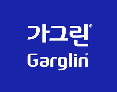 Mouthwash brand Garglin