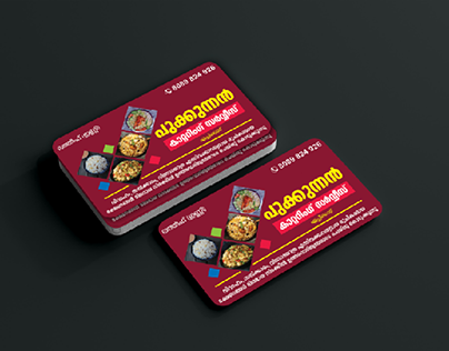 Catering Service Business  Card Design