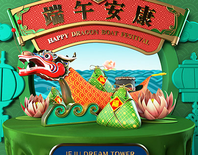 Jeju Dream Tower Casino 2022 Mobile Card Pack