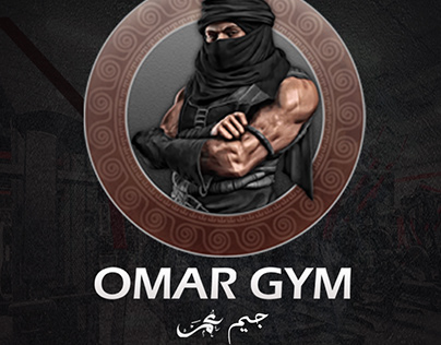 omar gym logo