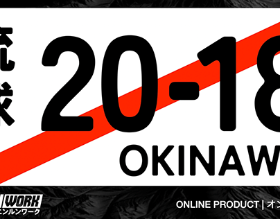 2018 OKINAWA | ENDERPOP
