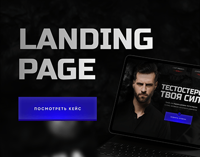 Landing Page for an online course by coach