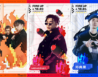 国庆 FIRE UP 系列海报, Series Poster——FIRE UP