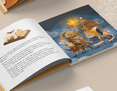Children's BOOK "The Evening before Christmas"