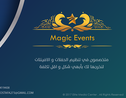 Facebook Cover for an events Manager .