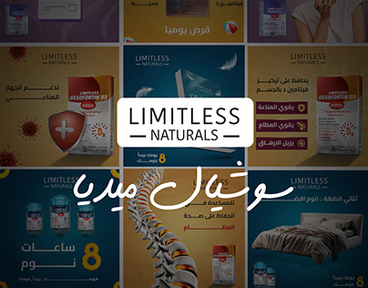 Limitless Naturals - Social Media