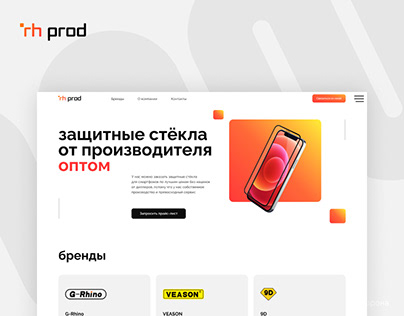 Стекла.рф ■ Promotion website design