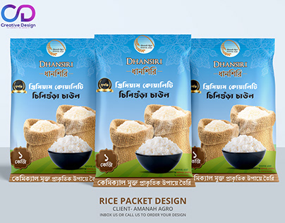 Rice Packet Design