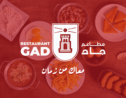 GAD Restaurant - Social Media Designs