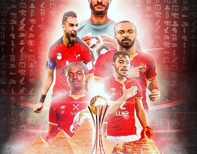 El Ahly for clubs world cup undocumented design