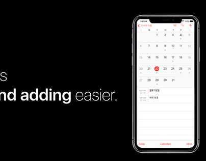 [UI] iOS13 Calendar Redesign