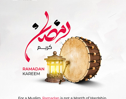 Ramadan Mubarak | Ramadan Kareem |Ramadan Mubarak post