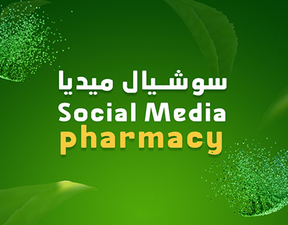 Social media post for a pharmacy