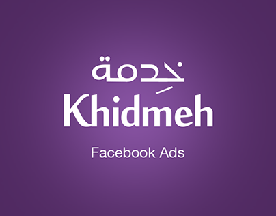 Khidmeh Mobile Application Facebook Ads