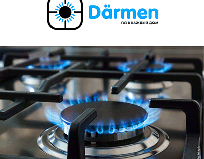 Логотип для газовой компании Darmen