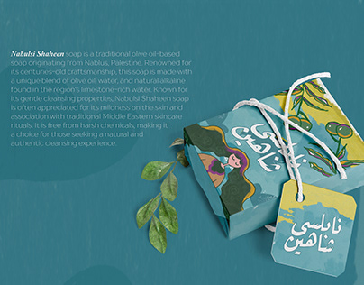 Project thumbnail - Nabulsi Shaheen's packaging design