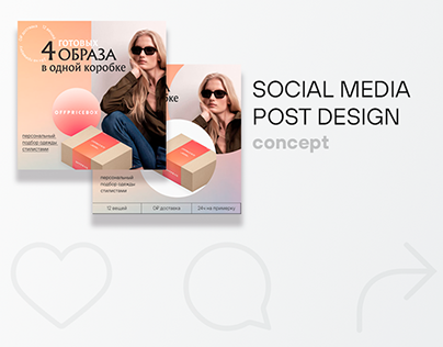 Social media post design (Concept)