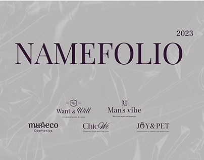 Project thumbnail - Namefolio | Naming | Нейминг | Неймфолио