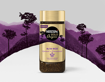 Glass jar design for Nescafé® Gold Origins brand