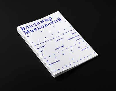 Booklet. Vladimir Mayakovsky