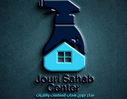 Jouri sahab logo