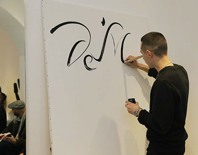 Live Calligraphy - D.A.T.E. Sneakers