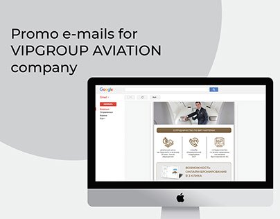 Promo emails for business aviation company service