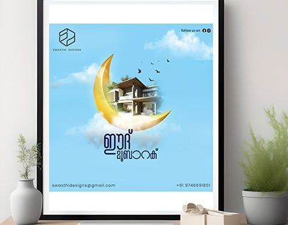 Eid poster design