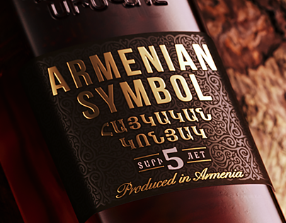 Armenian symbol. CGI.