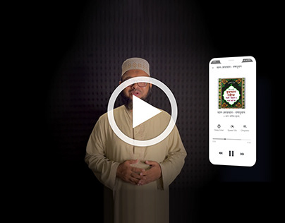 Al-Quran Audio Book Launching
