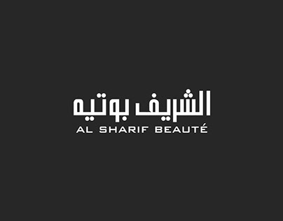 Alsharif Beaute Company