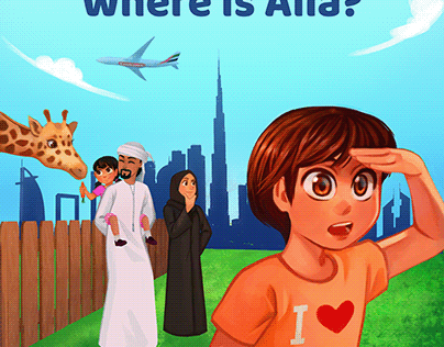 Children's Book Illustrations (Where Is Alia?)