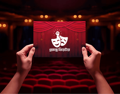 Logo Design For A Theater