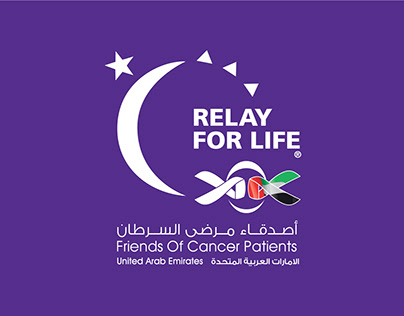 logo animation ( relay for life )
