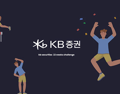 kb securities 22 weeks challenge promotion