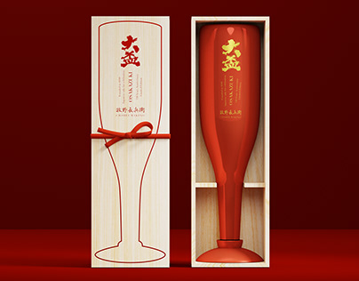 The Drink of Celebration - Limited edition sake
