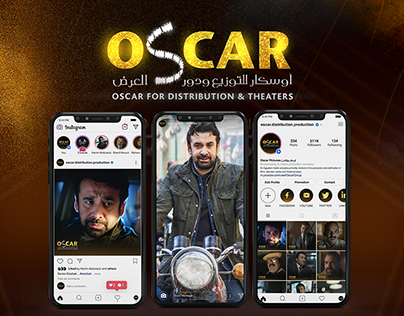 Oscar Production - Intro & Logo